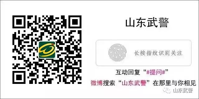 强军杯武警决赛,强军杯足球比赛