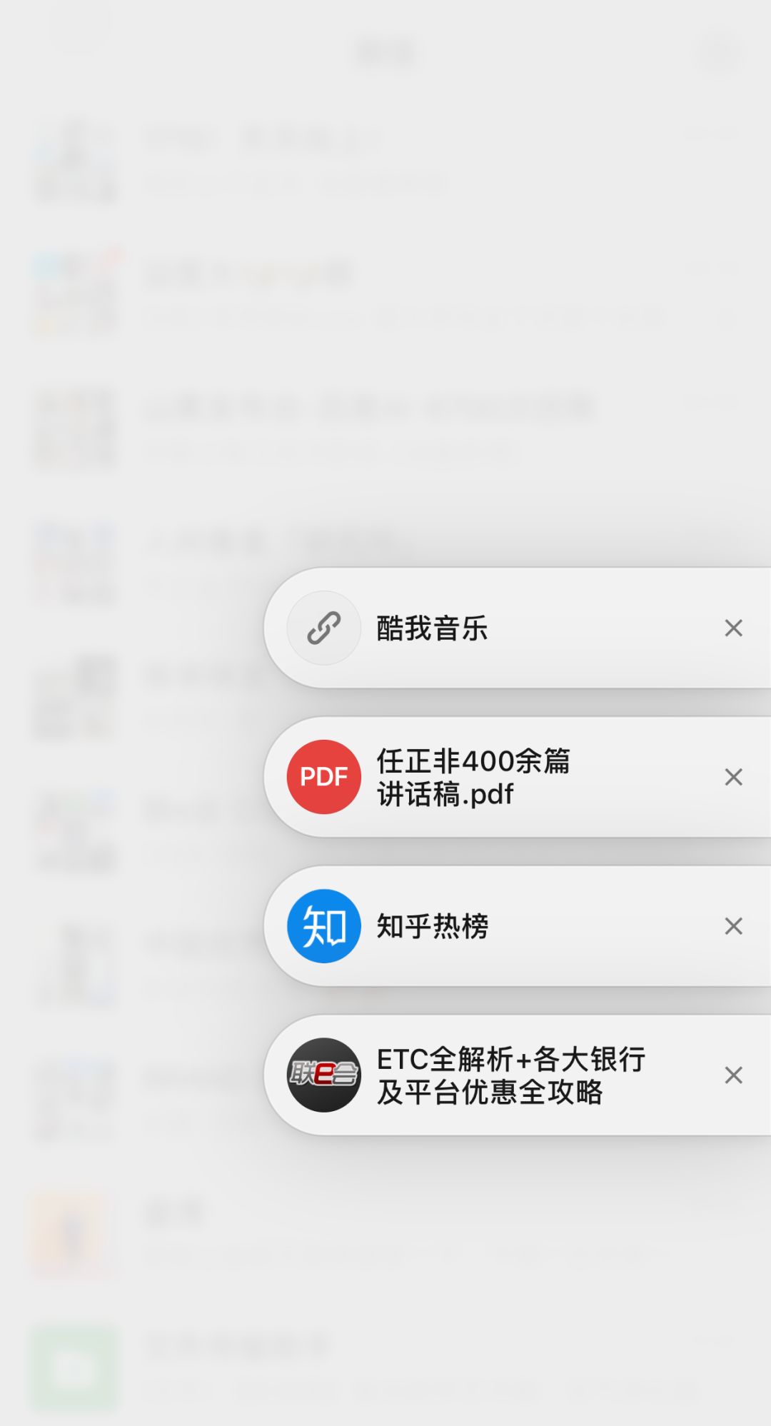 微信7.0.10正式版ios最新消息,微信最新8.0.3forios版本