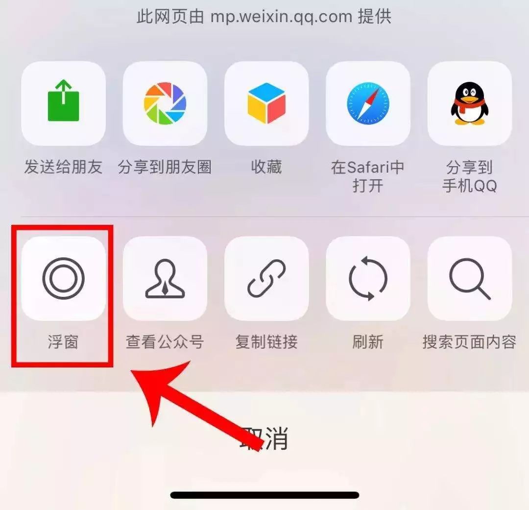 微信怎样变成小屏幕了,微信手机屏幕放大功能