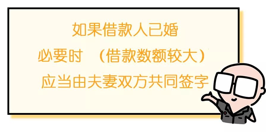 三人借条的正规借条范本,借条没有写明还款日期的借条范本