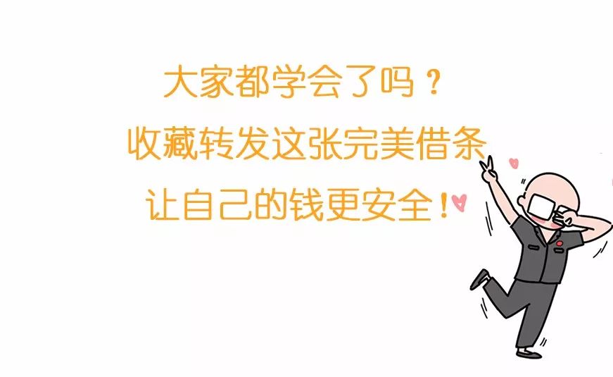 完美借条2011版,2022年借条最简单又有效借条范本