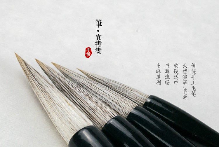 毛笔难写的字,练字毛笔怎么选