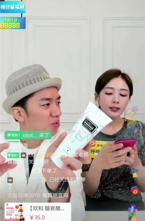 王祖蓝推荐面膜好不好用,王祖蓝推荐贝兰妃面膜