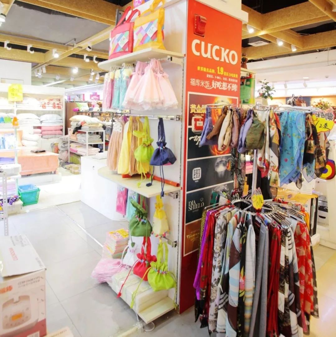 韩国商品交易中心有什么值得买,青岛韩国商品交易中心