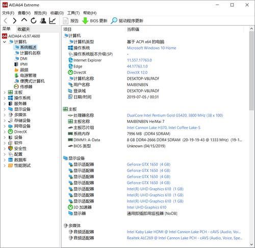 麦本本黑麦7笔记本怎么样,麦本本17.3寸测评