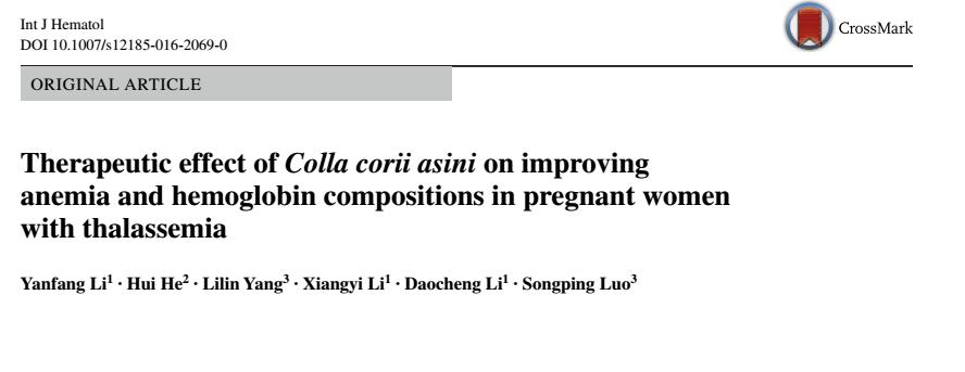 地中海贫血新药物,地中海贫血可以喝阿胶口服液吗