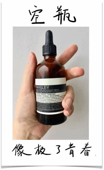 空瓶无限回购好物,空瓶回购率高的好物