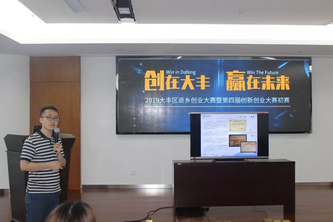 创新创业大赛亮点,大创项目和创新创业大赛