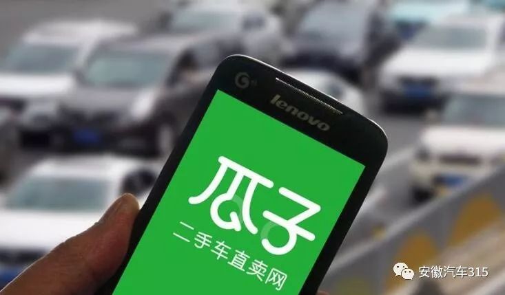 2021年瓜子二手车服务费怎么收 (瓜子二手车上的服务费3500是谁出)