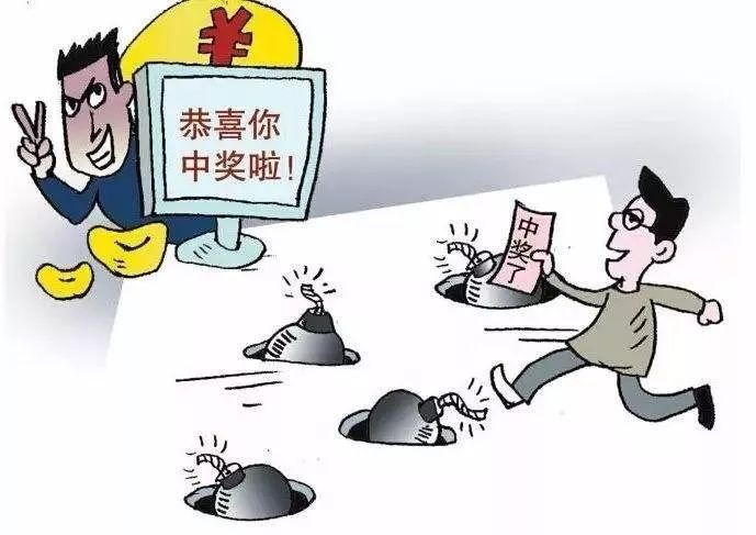 防电信诈骗知识竞赛,防电信诈骗知识小学生