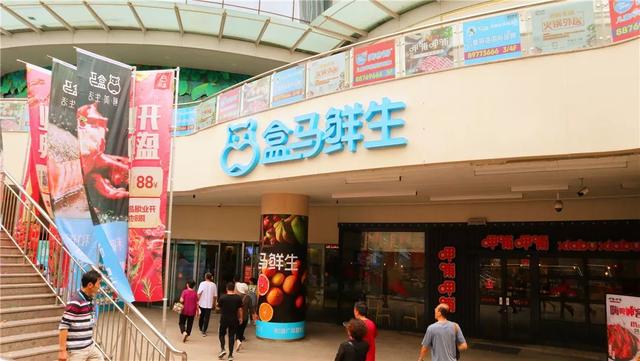 实拍！青岛第二家盒马来了，龙虾89/只、面包蟹98/只