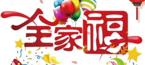 参观陕西省70周年成就展图片,陕西省新中国成立70周年成就展