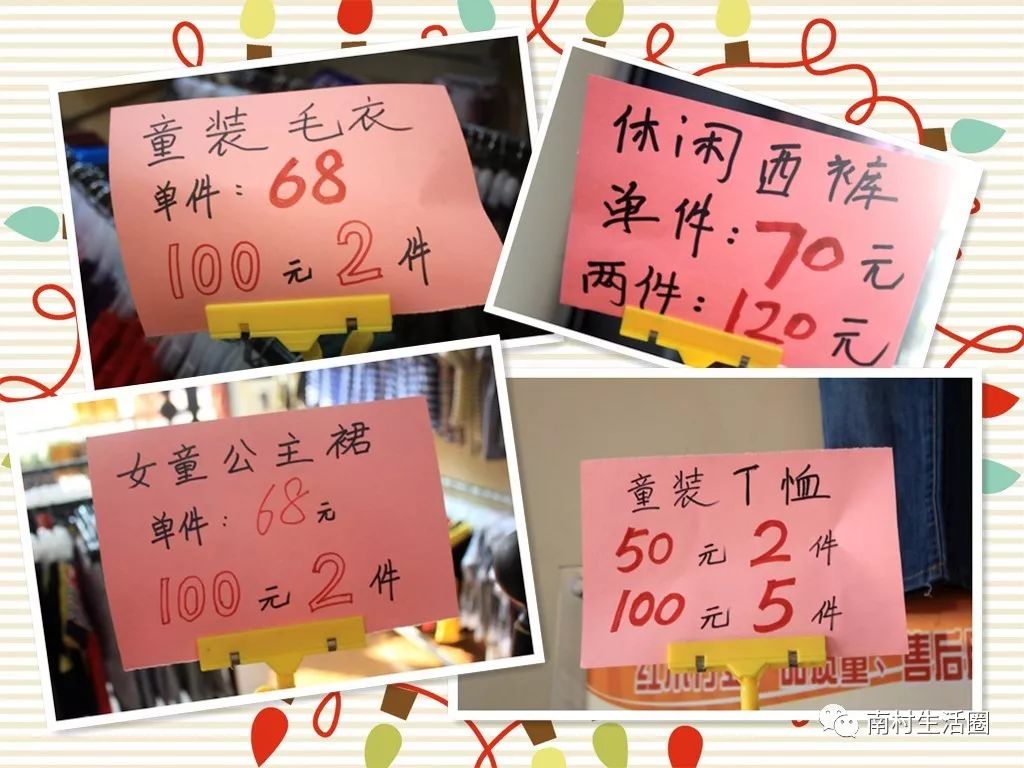 番禺特卖会,广州番禺服装开仓售卖2021年