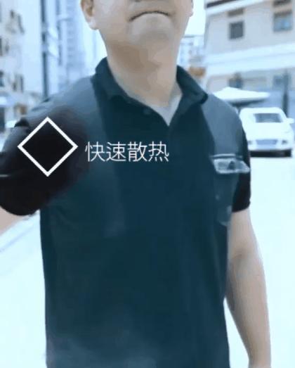 日本人发明的“随身空调”，1秒降温15℃，三伏天不流一滴汗