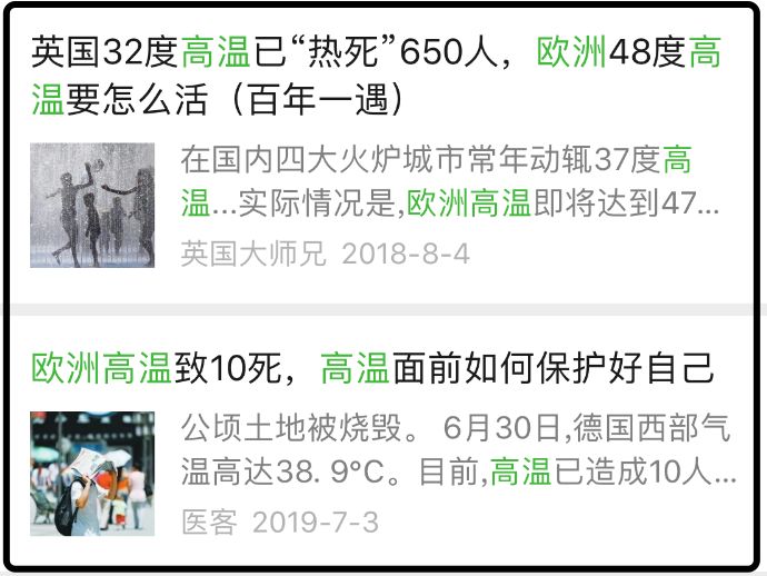 欧美国家很少吹空调,外国人为什么不吹空调