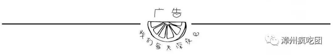 在漳州快五年！生意太好了！超多人在夸！吃了一次又一次