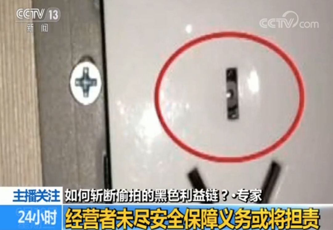 细思极恐摄像头,细思极恐装摄像头