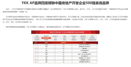 日本隐形冠军背后的故事,日本隐形冠军