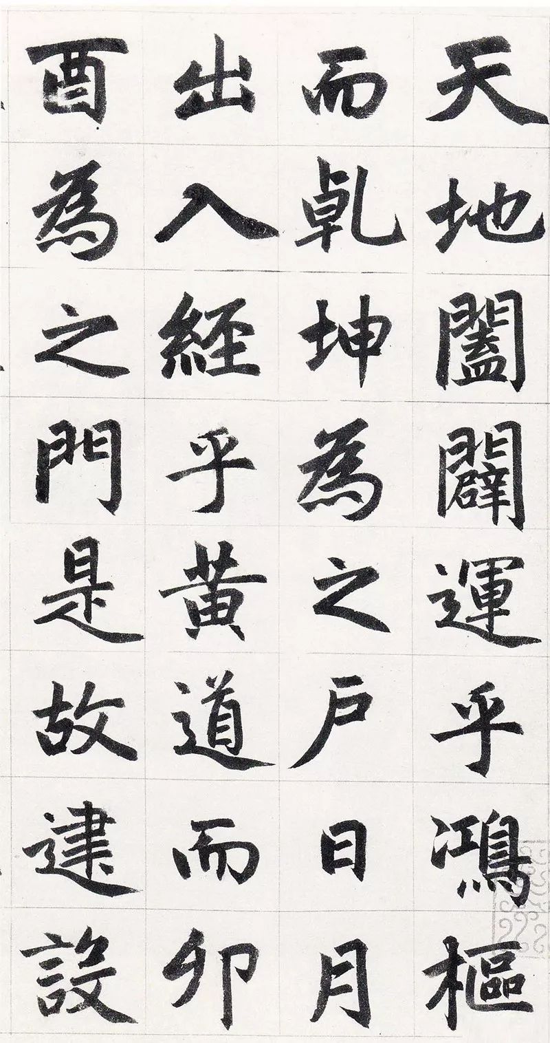 史上公认最漂亮书法,公认最漂亮楷书作品