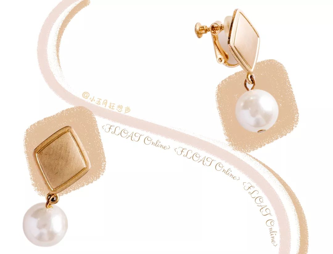 上半年买了200双耳饰，最爱的还是这11款