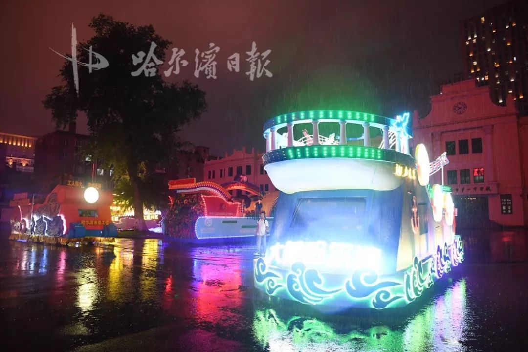 冰城雨中别样浪漫:撑伞夜赏花车游……这俩月,每周三次
