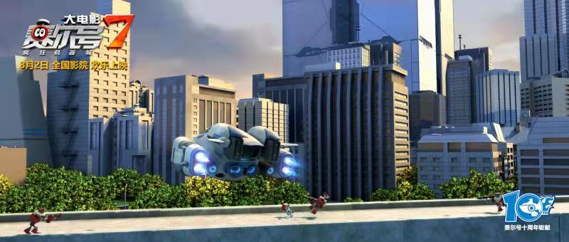 赛尔号大电影超前点映,赛尔号大电影王者云集