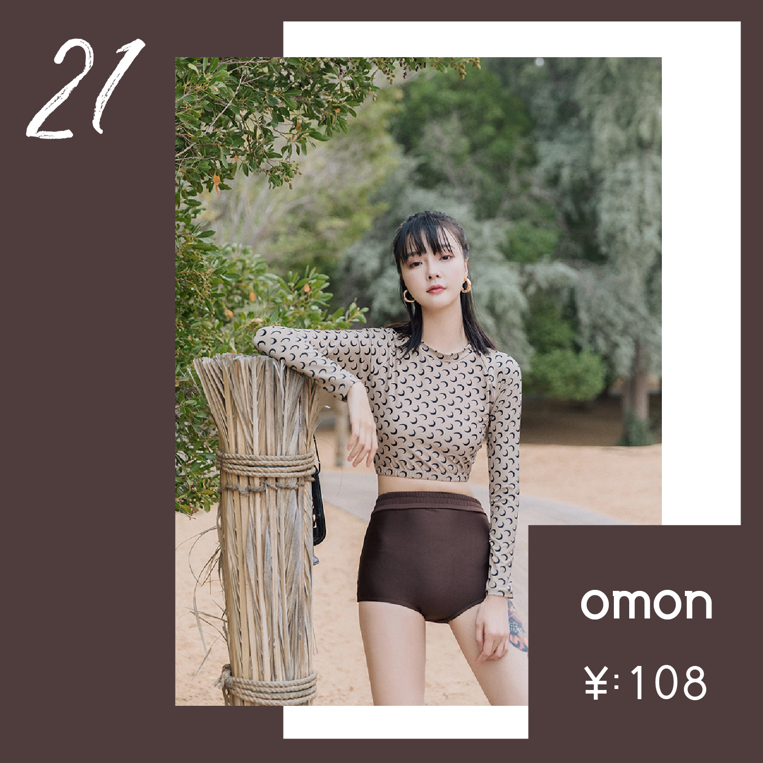 泳衣推荐中长款高颜值,暴力推荐50款高颜值泳衣