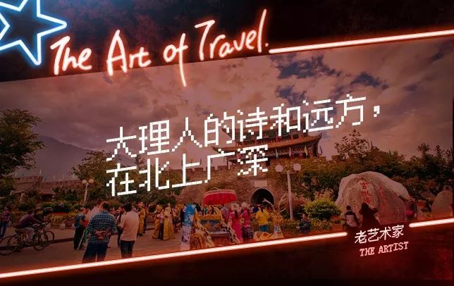 大理人眼中的大理,大理人民眼中的大理地图