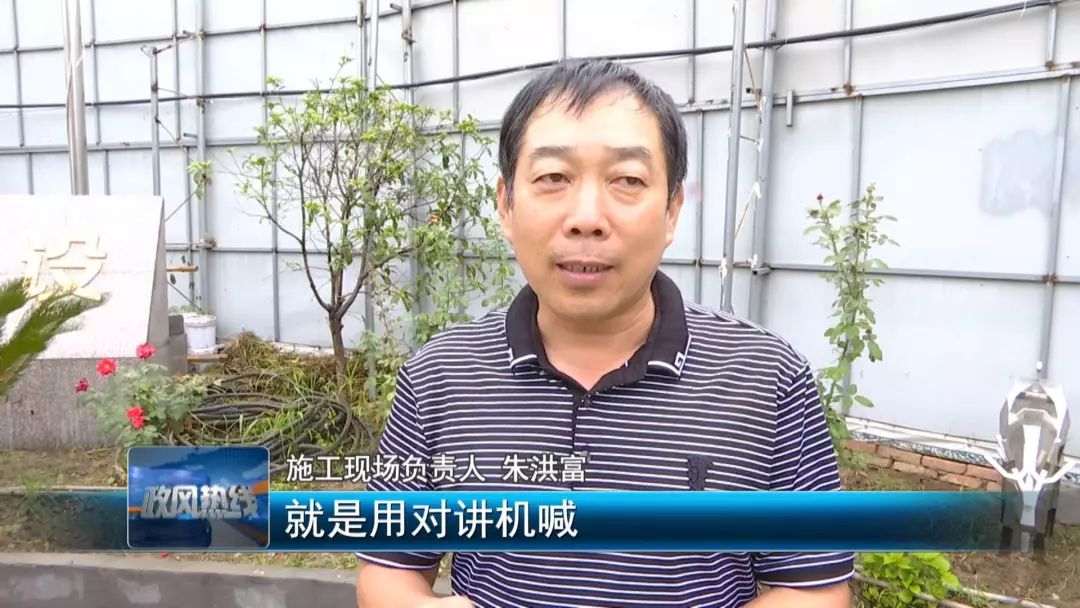 政风热线老旧小区,深夜施工噪音扰民找谁投诉