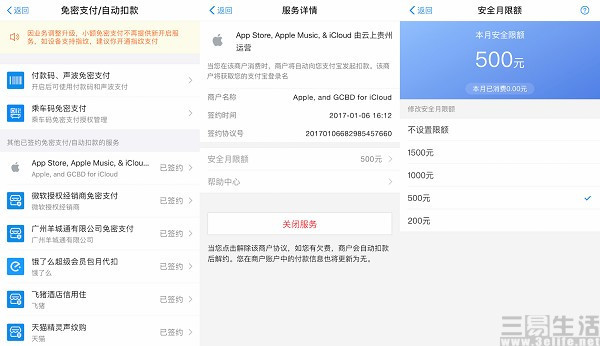 apple被扣费怎么追回,apple被盗刷怎么追回钱