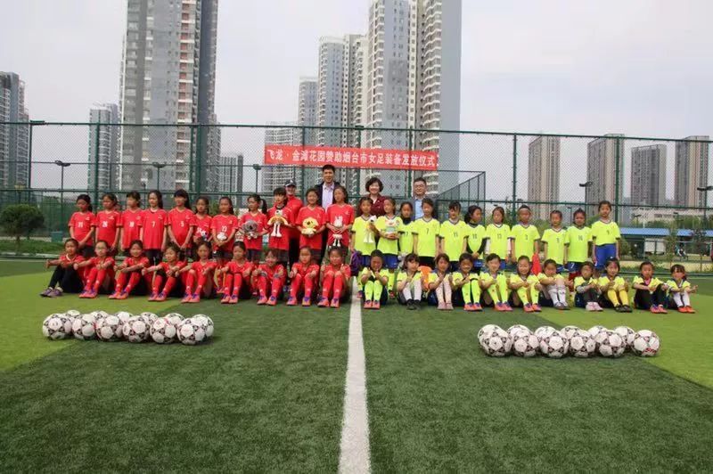 烟台杯女足2019,2024年烟台区长杯足球比赛