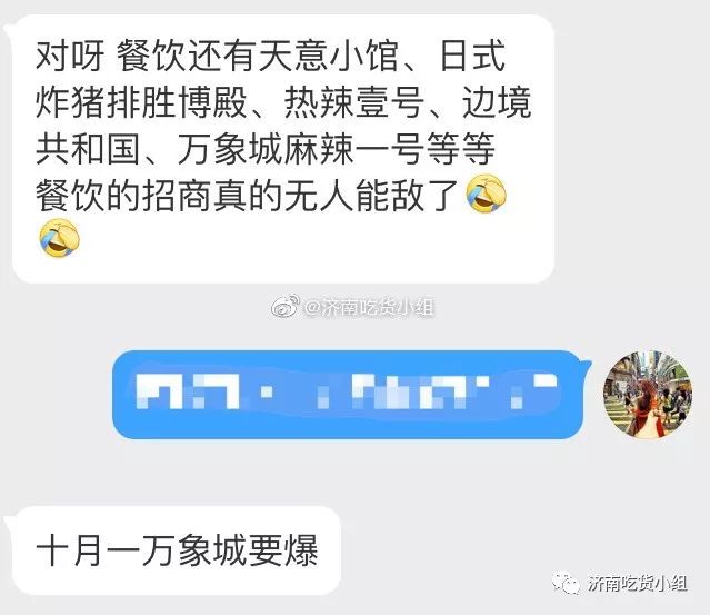 ladym上海店铺,ladym上海还开着吗