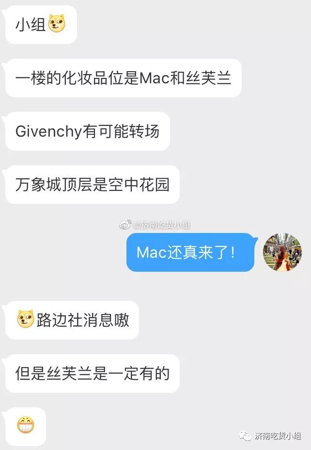 ladym在北京开店了吗,ladym杭州店还开着吗