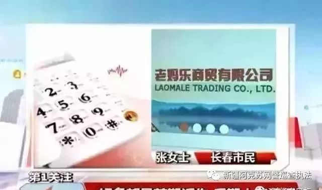 “净网2019”380余个P2P平台崩塌！千万要注意，沾上就血本无归