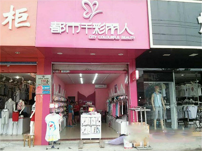 都市丽人内衣广告关晓彤视频,关晓彤内衣广告都市丽人