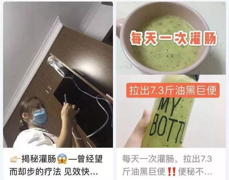 小红书养生秘笈有多沙雕？