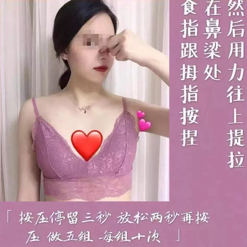 小红书养生秘笈有多沙雕？