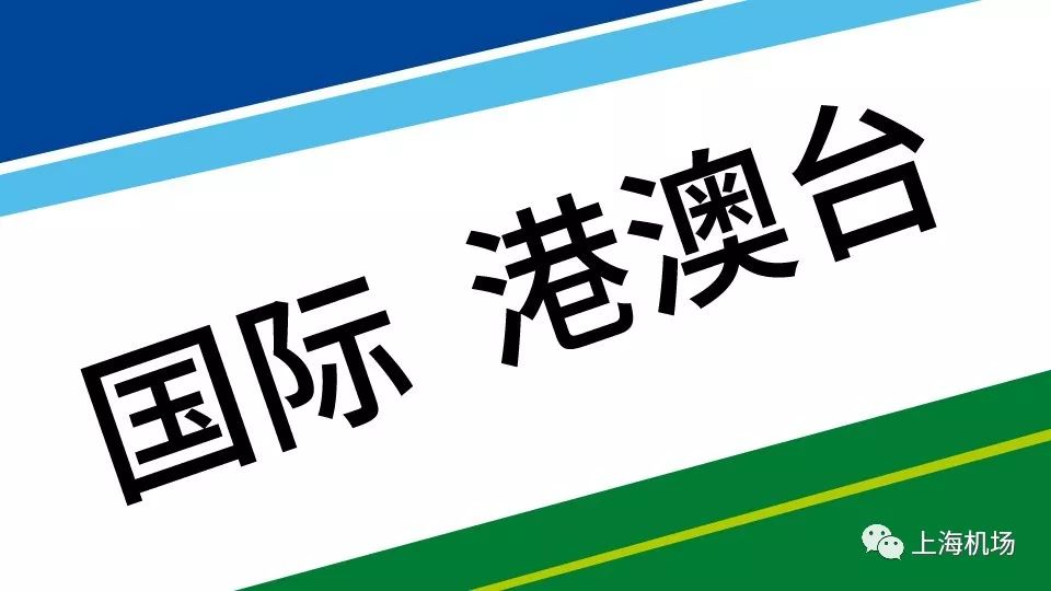出境游购物优惠政策,上海机场免税店自助购物攻略