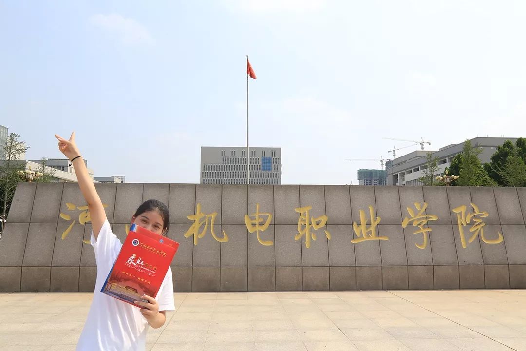 河南高校录取通知书发放,河南高校录取通知书上新