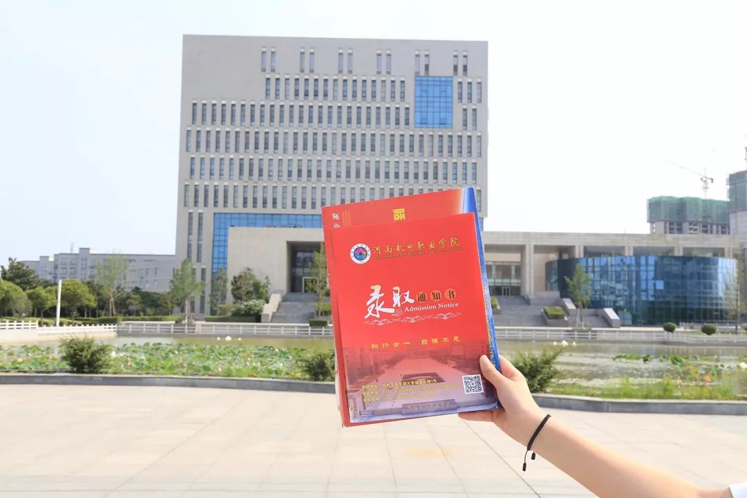 河南高校录取通知书发放,河南高校录取通知书上新