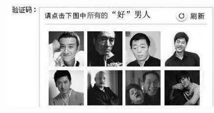 短信验证码如果随便输会怎么样,输验证码有什么风险