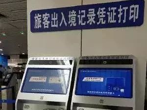 福州机场国际航班流程,福州机场国际出发流程