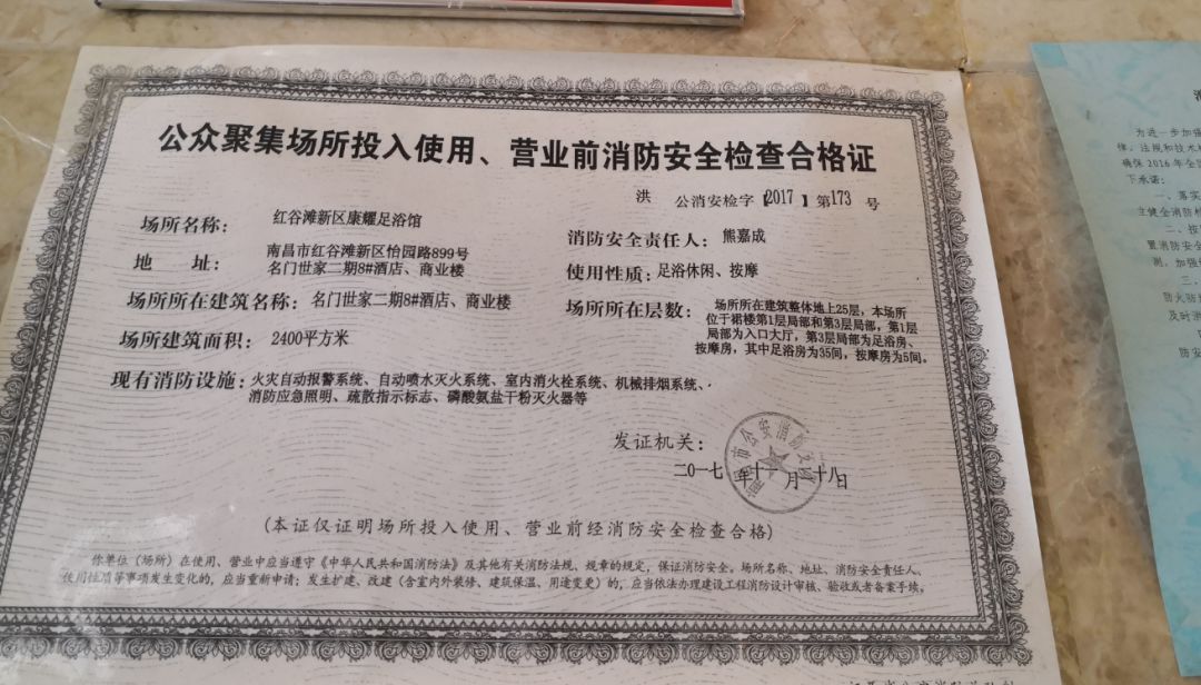 皇家美素事件遭曝光,南昌皇家君悦杀人案