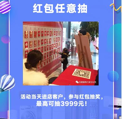 爱装修一站式整装,爱家装饰优惠团购