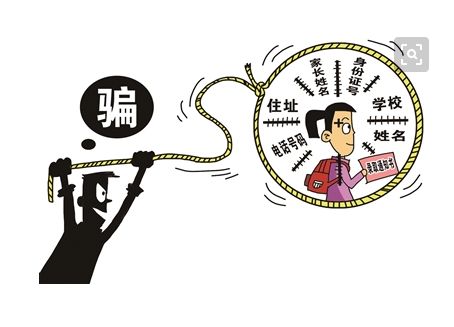 净网2018防骗视频,净网2011防诈骗指南