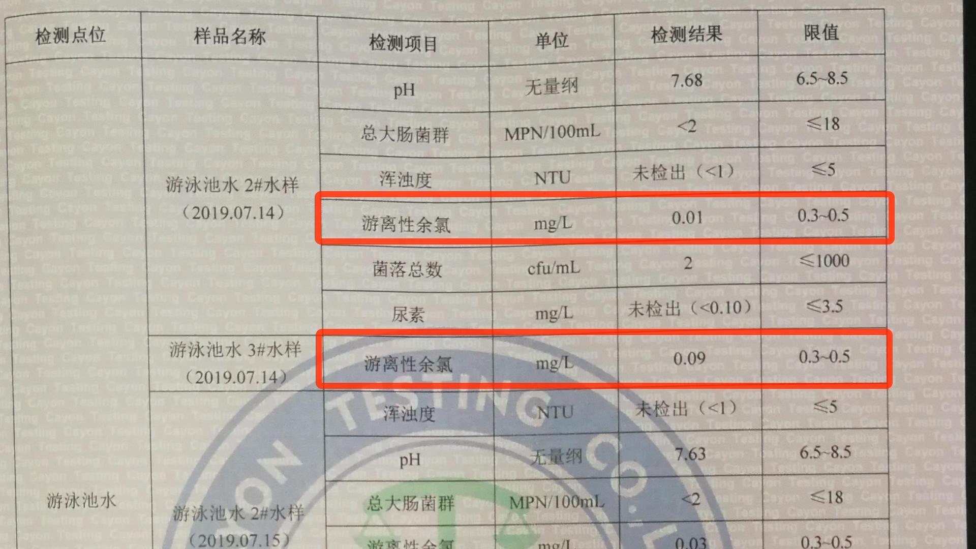 问政济宁2020年10月14日直播,问政济宁2020年10月14日