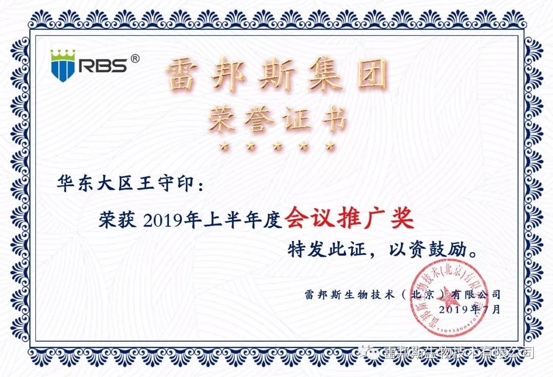 农资年入百万,农资挣钱