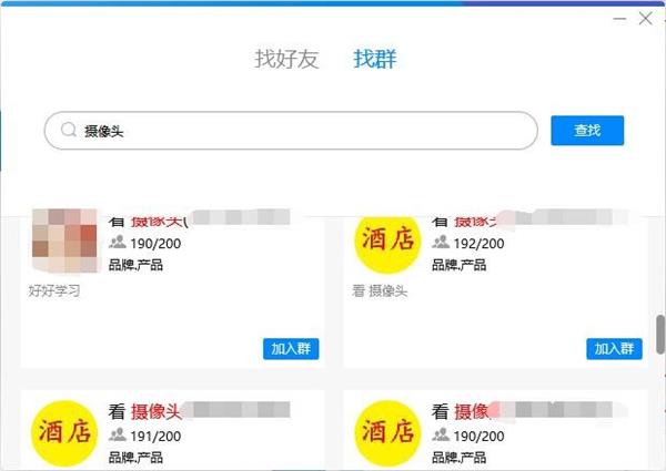 摄像头防止偷拍位置,怎样发现摄像头被偷看