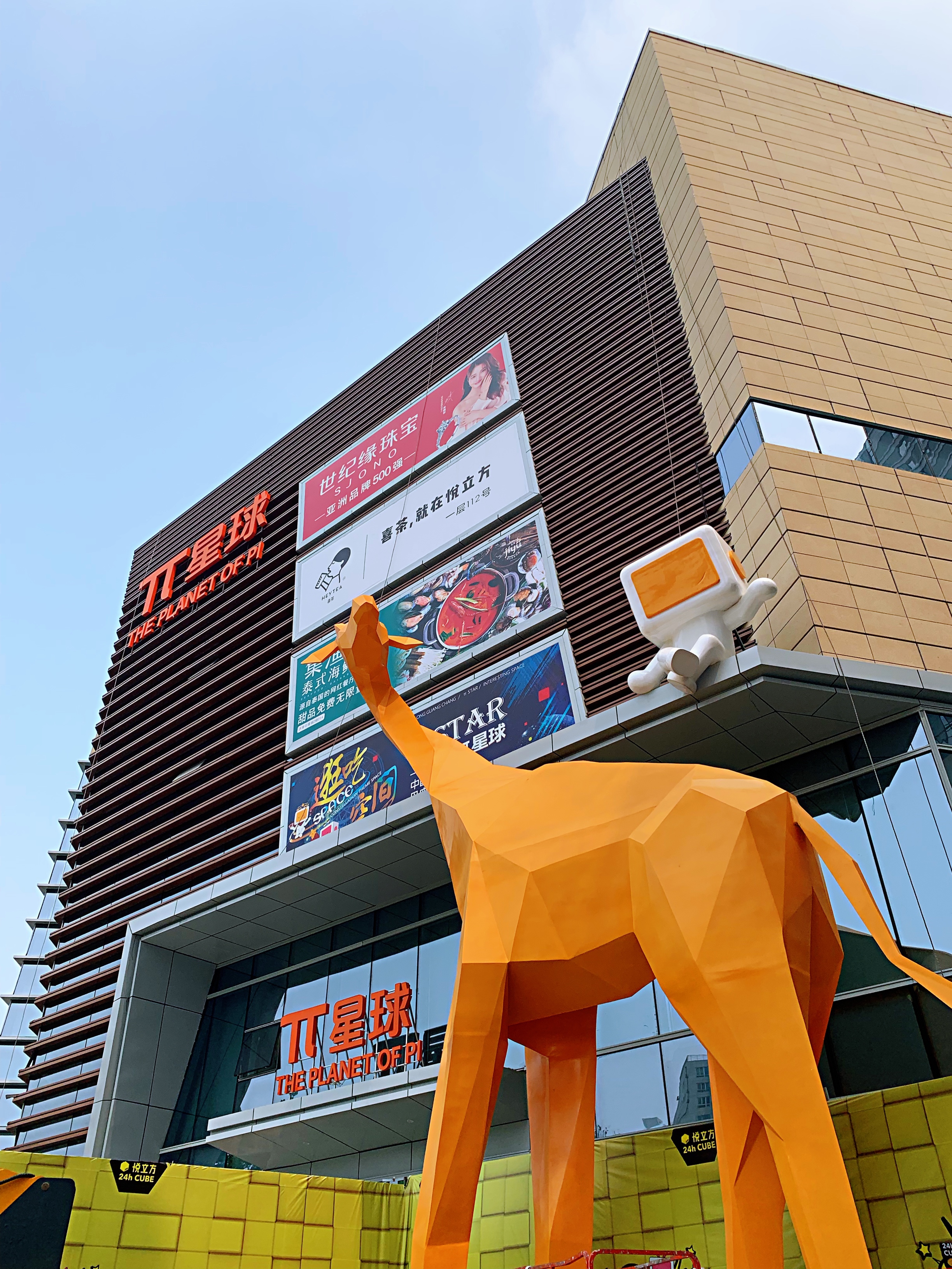 首个星座主题商场月底亮相，洪楼商圈夜经济再升级