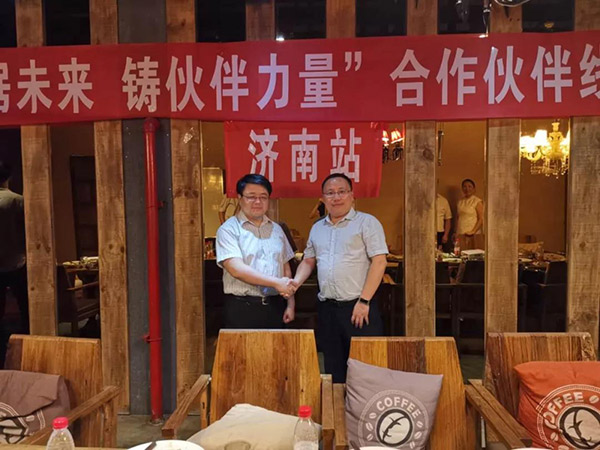 最燃!百分点公司2019年渠道沙龙巡回活动首站在济南开启